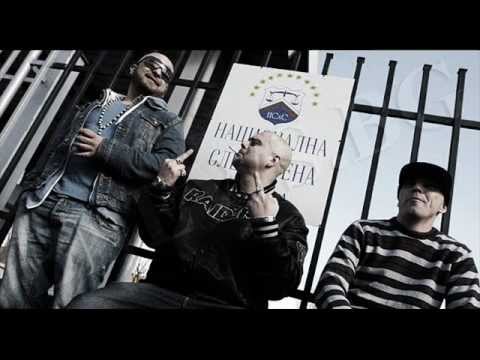 Sarafa & Big Sha & Consa - Bez Strah (2013)