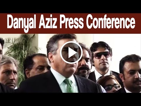 Danyal Aziz Press Conference | 2 August 2017