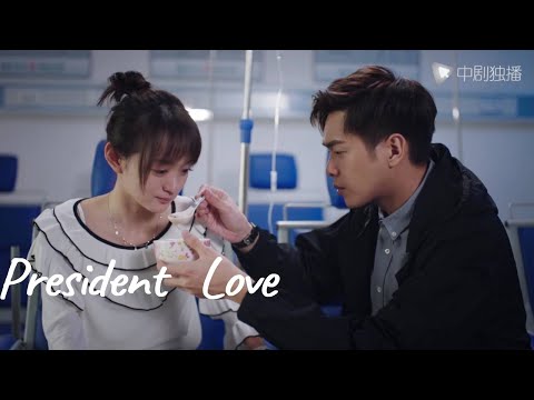 The girl is sick, and the president takes care of her meticulously