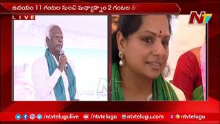 Kadiyam Srihari Sensational Speech at Darna Chowk l Indira Park l