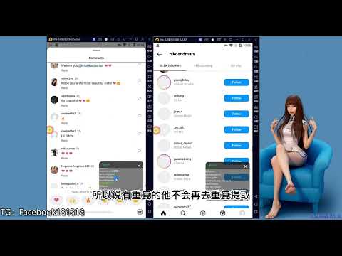 Instagram 首页贴提取粉丝功能演示视频封面