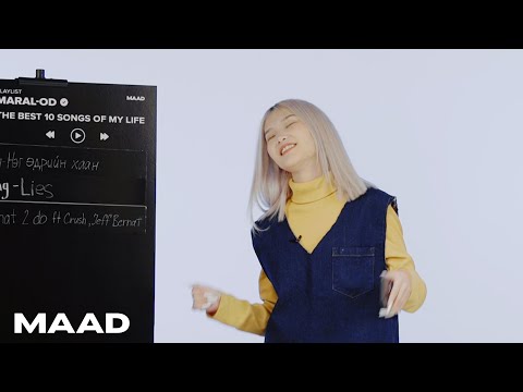 Maral-Od: Миний амьдралын шилдэг 10 дуу | MAAD