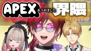 【APEX】なんでも界隈〜あつめ〜【ローレンイロアス/魔界ノりりむ/エクスアルビオ】