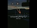 Hasad Na Karna Kisi Se ️ Moulana Tariq Jameel Sahab Bayan Shorts