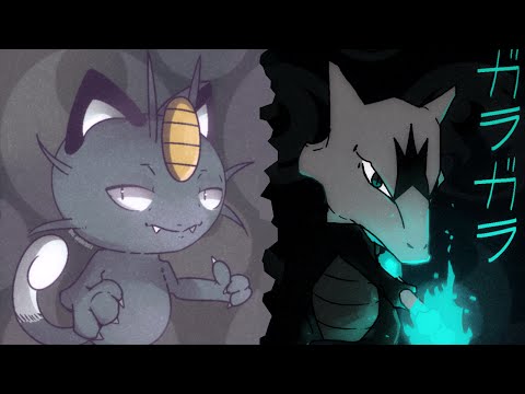 Pokemon Sun and Moon Countdown: 101 Days Left