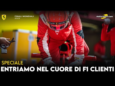 Ferrari, entriamo nel cuore di F1 Clienti