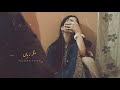 Meri Zaat Zara E Benishan L Pakistani Serial Song Status L Rahat Fateh Ali Khan L Sahir Ali Bagga Wh