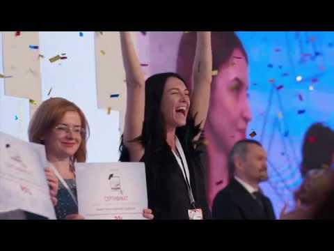 Mega-Conference 2020. Gold and Managers Conference