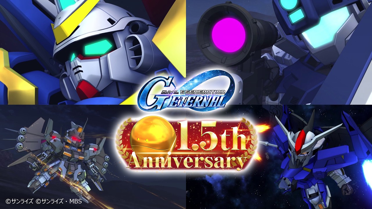 ジージェネエターナル「機動戦士Ｖガンダム」メインステージ追加PV