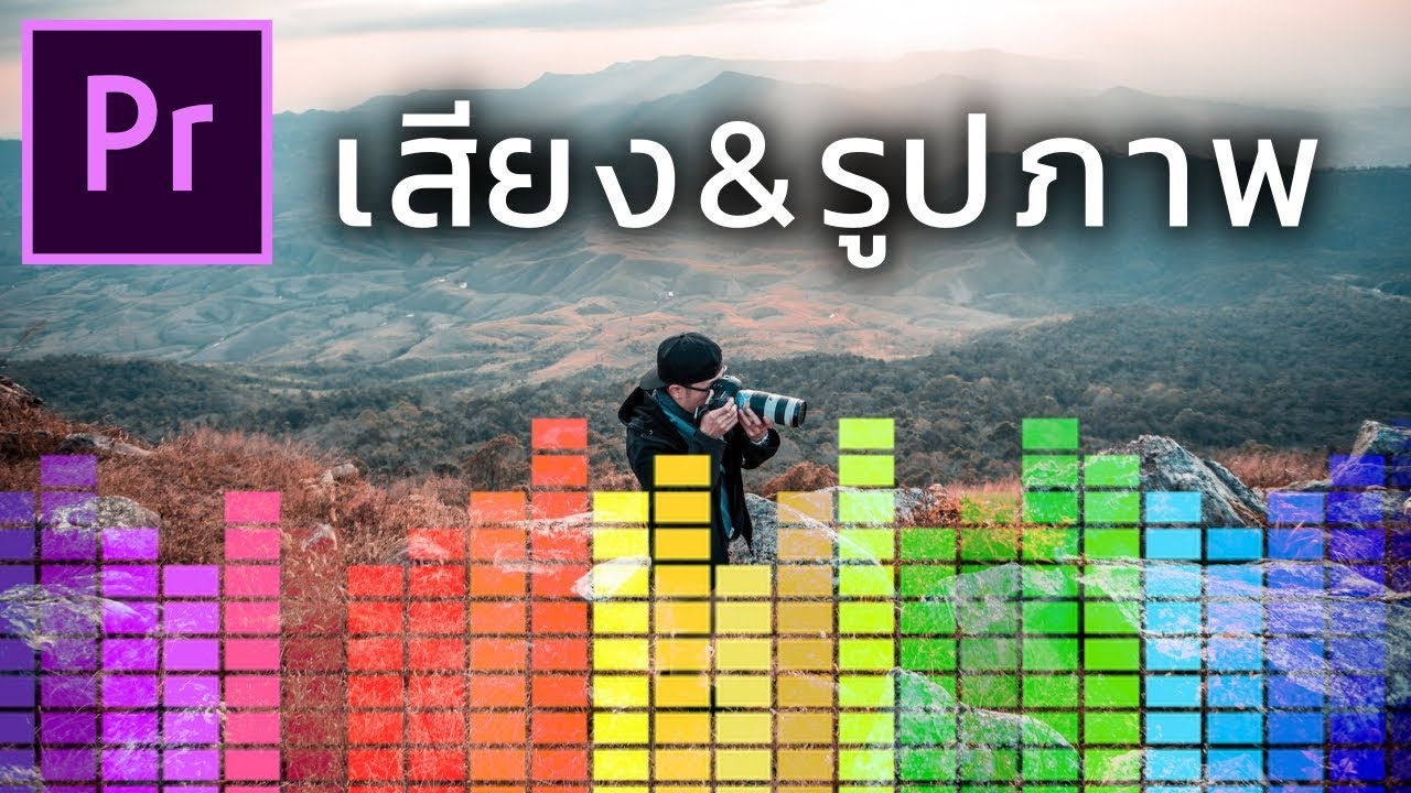บทที่ 9 Thumbnail