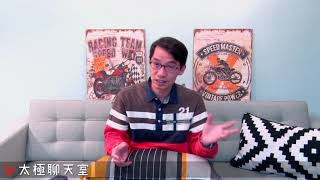 【太極聊天室】#賴昇楷 0102 - 深入淺出聊『砷化鎵』產業充沛的成長動能，受惠廠《穩懋、宏捷科、全新 …》準備起風了嗎? (圖)