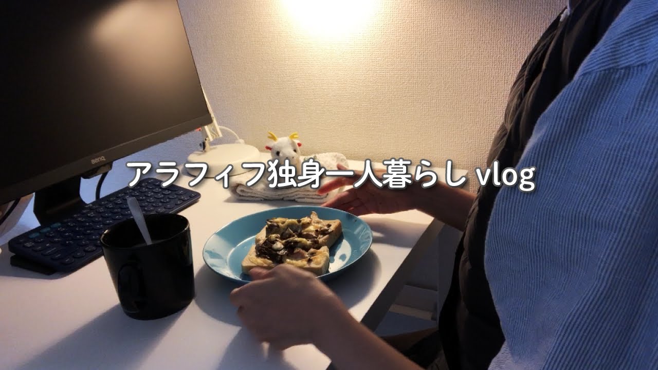 40代独身一人暮らし｜ビタミンEを飲んだらワキガが消え、鼻うがいで掌蹠膿疱症が和らぎました