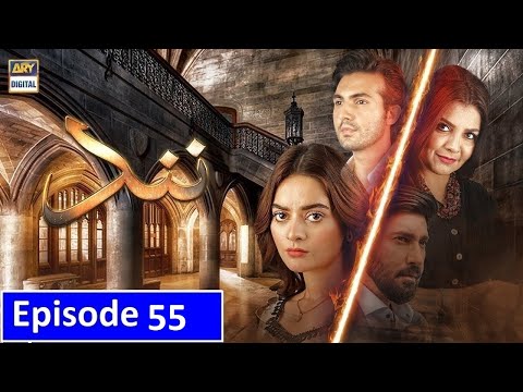 Nand Episode 55 - Full Episode - Ary Digital