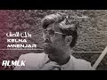 وائل كفوري - بدك للحق | (ريمكس) | Wael Kfoury - Kelna Mnenjar - Remix وائل كفوري - بدك للحق | (ريمكس) | Wael Kfoury - Kelna Mnenjar - Remix