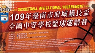 [情報] 台南議長盃籃球賽FINALS