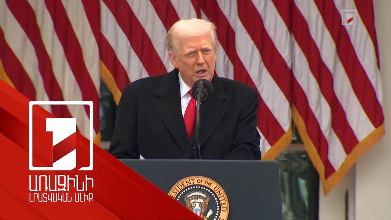 Мирный план США на Украине был сокращен