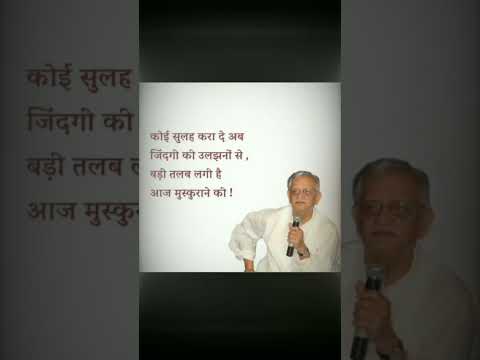 Zindagi #gulzar #life #quotes #shayari