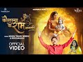 कौशल्या के राम जनमलें Ram Navami Special 2026 Manoj Tiwari Priya