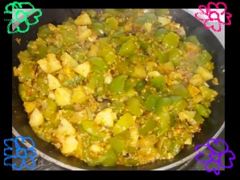 Shimla mirch chi bhaaji / bhaji - Green Capsicum Vegetable Video