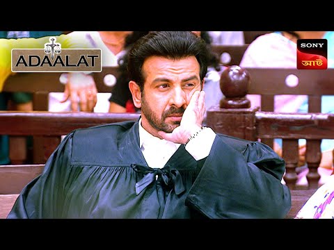 Adaalat | আদালত | Ep 301 | 28 July 2024 | Full Episode