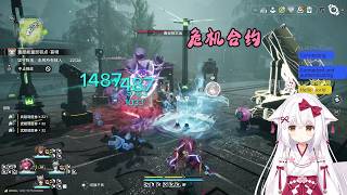 【终末地 57】危机合约 第二章进程 VI after 11【星ノ谷雪風】（变声器）