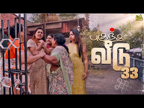 புகுந்த வீடு - 33 | Mynanandhini | Yogi | Love Action Drama