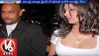Vinod Kambli and his Wife in Legal Trouble For Allegedly Beating Maid | V6 News (30-08-2015)