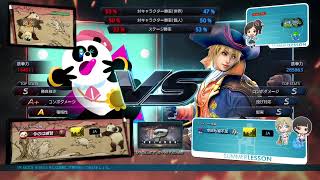 [鉄拳7]鉄拳オンライントーナメント参加！！20:00〜それまでウォームアップ（初見さん大歓迎）