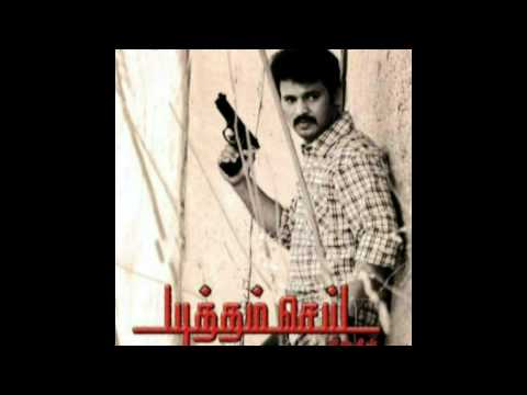 Yudham Sei - Chaos (Order) Theme