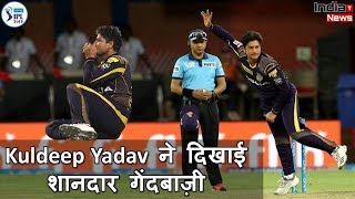 Vivo IPL 2018: Kolkata knight Riders vs Rajasthan Royals, Kuldeep Yadav ने की शानदार गेंदबाज़ी !!