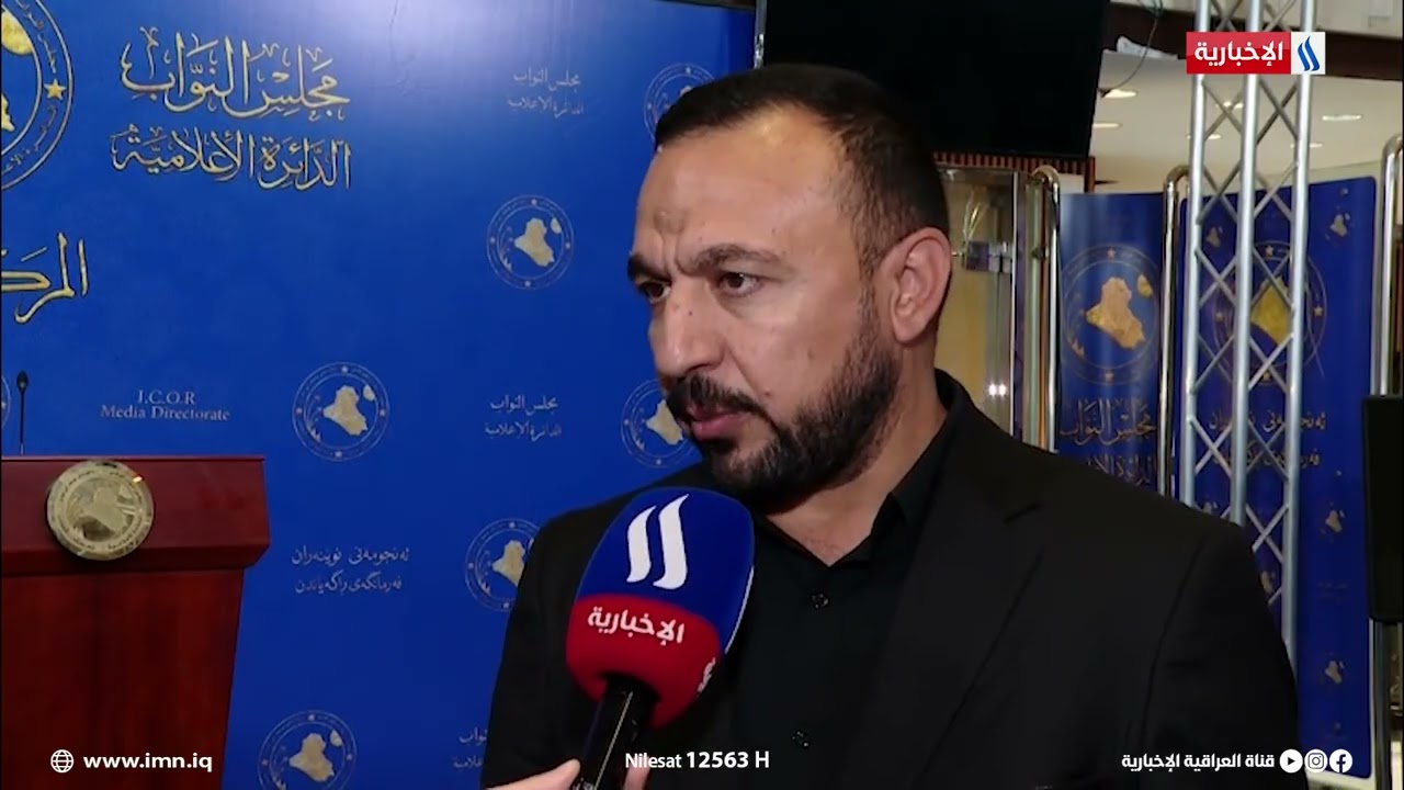 فيديو | النائب محمد البلداوي: نحن مع انفتاح العراق على كل دول العالم لفتح باب الاستثمار