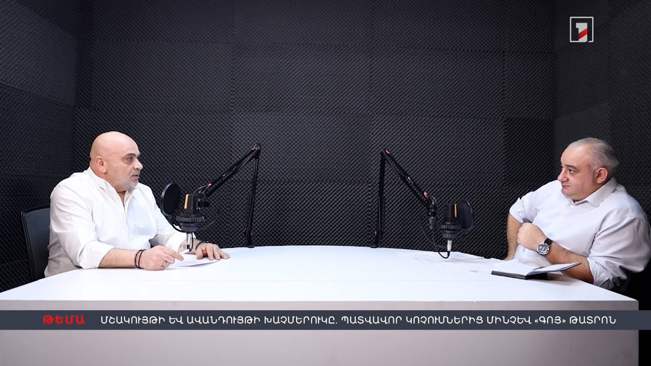 Տիգրան Հակոբյանի և Պետրոս Ղազարյանի Dialogue-ը