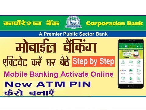 download lagu mp3 mp4 Corpbank Online, download lagu Corpbank Online gratis, unduh video klip Corpbank Online