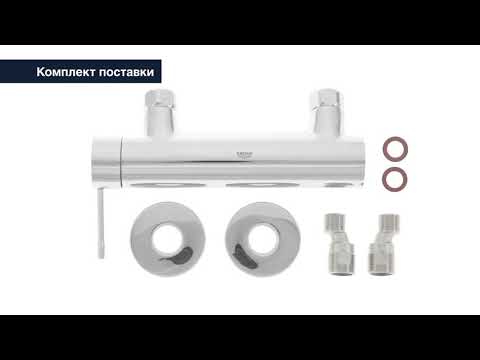 Обзор смесителя для душа Grohe Essence New 33636001