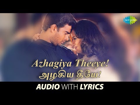Azhagiye Theeye with Lyrics | Harris Jayaraj | R.Madhavan, Reemasen | Vaali | GVM