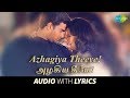 Azhagiye Theeye With Lyrics Harris Jayaraj R Madhavan Reemasen Vaali GVM
