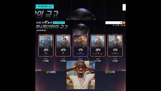 라이프위버 저주.....