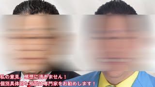 【立花氏に追い風！】須田のおじき、フライデー、そのまんま東氏！！これはガス抜きか？【みんつく党代表大津綾香氏VS立花孝志＆債権者】