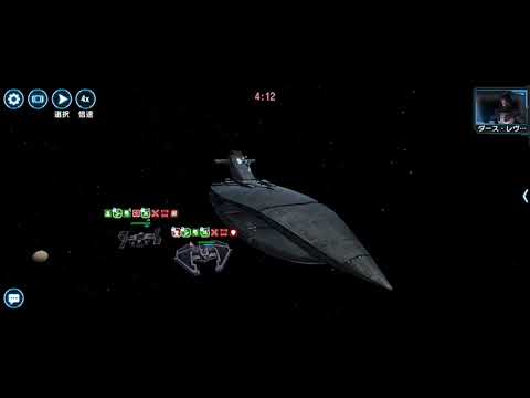 Arena WIN Leviathan vs Chimaera