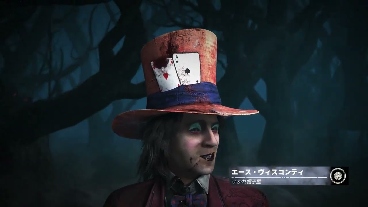 【#dbdモバイル 】新コレクション『不思議の国のアリス』が12月28日に登場