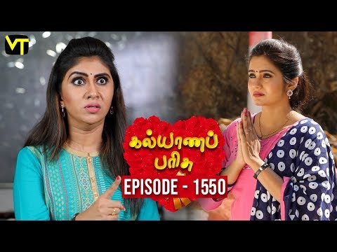 KalyanaParisu 2 - Tamil Serial | கல்யாணபரிசு | Episode 1550 | 09 April 2019 | Sun TV Serial Video