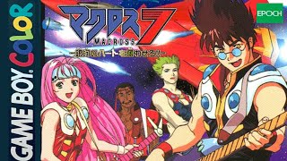 Macross 7: Ginga No Heart O Furuwasero!! (English Translation) [GBC]