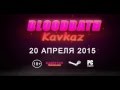Bloodbath Kavkaz: Steam Announced Trailer [HD ...