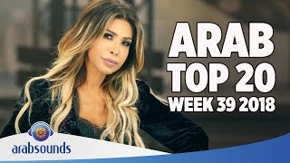 TOP 20 ARABIC SONGS (WEEK 39, 2018): Nawal El Zoghbi, Oka Wi Ortega, Angham & more!