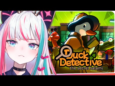 I have taken the good side...I will sniff out your crimes!!!【DUCK DETECTIVE】