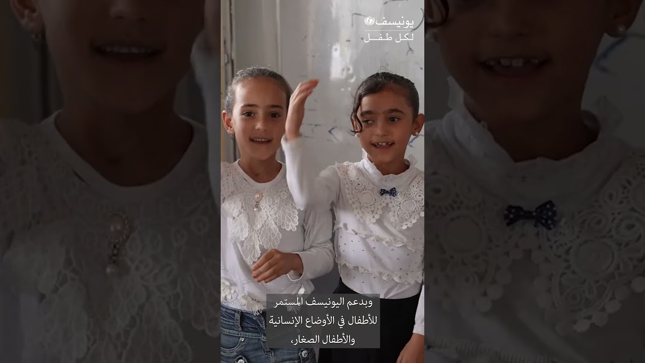 #العراق #التعليم  #اكسبلور #news #school #مدرسة #education #learning #مدارس