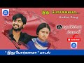 7G Rainbow Colony Idhu Porkalama Song Ravi Krishna Sonia Agarwal Yuvan Shankar Raja