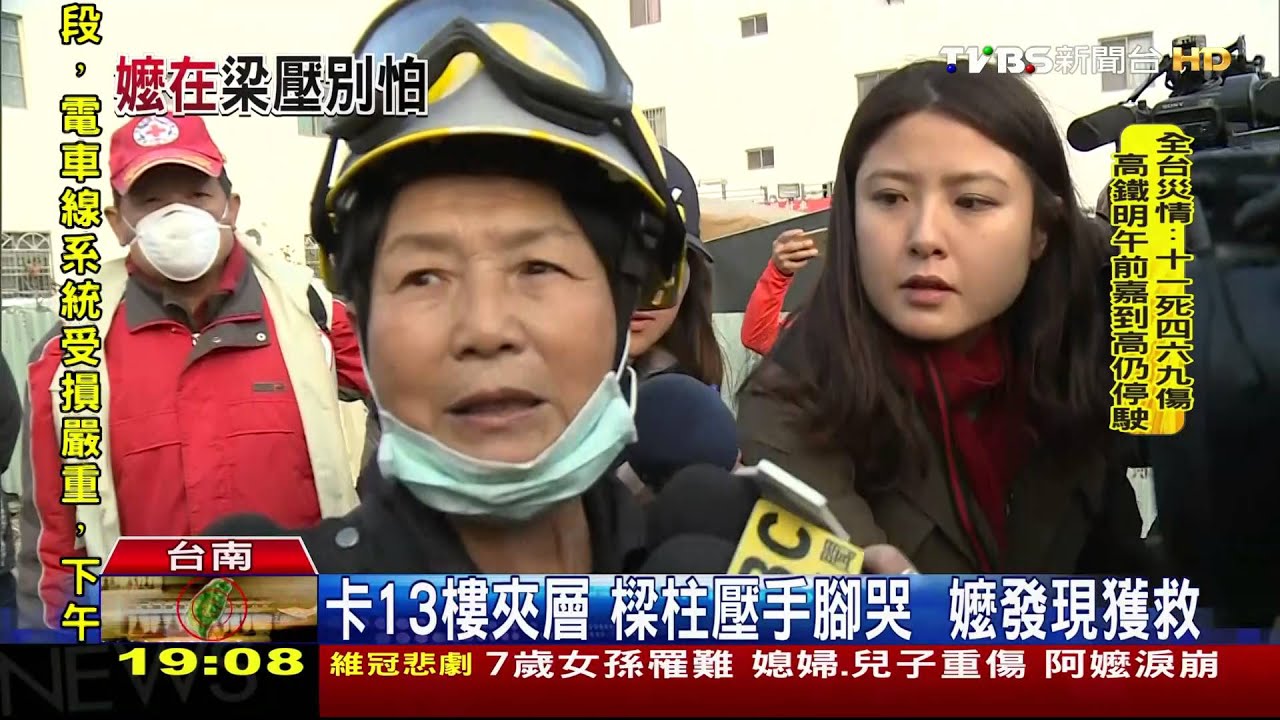 3歲女困夾層 救災嬤伴随12小時獲救