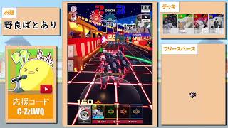 【#コンパス】S8野良バトやるぞやるぞ【配信】