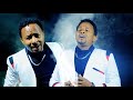 DHUGAA FEENA Zaakir Abdallaa New Ethiopian Oromo Music